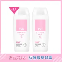 在飛比找PChome24h購物優惠-TS6護一生 潔淨凝露300gX2入