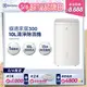 【Electrolux 伊萊克斯】極適家居300系列10L 清淨除濕機(ED1031WC)