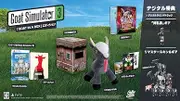 Goat Simulator 3 「GOAT IN A BOX」エディション【同梱物】ヤギ小屋風BOX & ヤギのぬいぐるみ & スチールブック & サウンドトラックCD & 両面ポスター & ポストカードセット & デジタル特典:「搾乳前」ギア & リマスタースキン&ギア & デジタルサウンドトラック 同梱【Amazon.co.jp限定】デジタル壁紙 ※有効期限切れのため入手不可・使用不可 -
