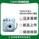 凌瑯閣-日本直郵/FUJIFILM 富士 mini12拍立得相機 升級款 一次成像智能滿300出貨