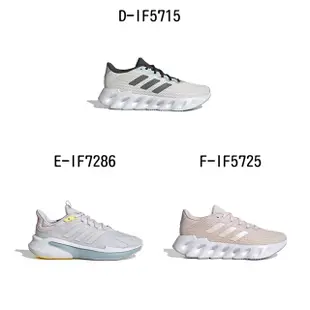 【adidas 愛迪達】慢跑鞋 運動鞋 FLUIDFLOW 3.0 男女 A-IG9835 B-IG9833 C-IF5733 D-IF5715 精選六款