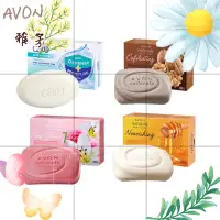 在飛比找蝦皮購物優惠-AVON 雅芳 🍯 蜂蜜保濕皂 🌰 胡桃柔嫩皂 🌹 百合玫瑰