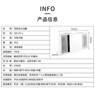 110V臺灣風暖浴霸燈取暖集成吊頂排氣扇照明一體衛生間浴室暖風機