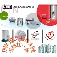 在飛比找PChome商店街優惠-AK589亞昌穎昌藍標10000/10頓 平底不銹鋼水塔 直