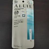 在飛比找蝦皮購物優惠-有效日期到2026年3月31日ALLIE全新友善海洋配方百貨