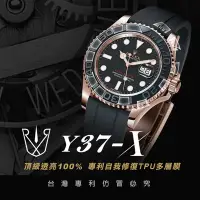 在飛比找Yahoo奇摩購物中心優惠-【RX8-X保護膜】勞力士ROLEX Yacht-Maste