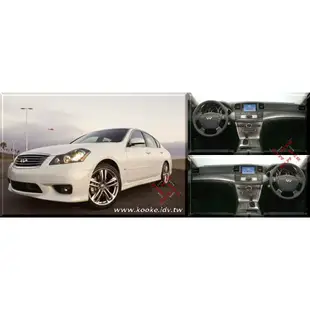 BSM｜專用仿麂皮避光墊｜Infiniti M35 or G35 mk1