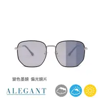 在飛比找誠品線上優惠-ALEGANT復古幾何多瑙藍金色方框感光變色偏光太陽眼鏡 U