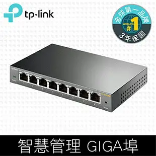 【最高3000點回饋+299免運】TP-LINK TL-SG108E 8埠 10/100/1000Mbps專業級Gigabit交換器★(7-11滿299免運)