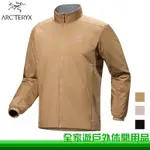 【ARCTERYX 始祖鳥】男 ATOM 化纖外套 多色 多功能登山外套 CORELOFT X000007349