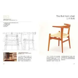 HANS J. WEGNER：名椅大師‧丹麥設計[79折] TAAZE讀冊生活