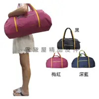 在飛比找松果購物優惠-KAWASAKI 旅行袋中小容量固定行李拉桿輕量防水尼龍布運