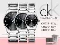 在飛比找Yahoo!奇摩拍賣優惠-CASIO 手錶專賣店國隆 CK手錶 K4D2114X/K4