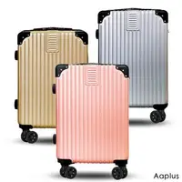 在飛比找森森購物網優惠-Aaplus 金屬色系 超輕量防刮款拉鍊20吋行李箱/登機箱