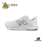 [正品+發票+超低價]NEW BALANCE慢跑鞋 男鞋 FRESH FOAM X 860V13 4E楦 Q8493