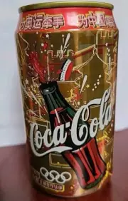 2008 Beijing China Olympics Coca Cola Coke Can Sealed With Content