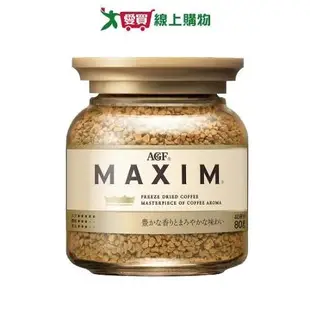 日本AGF MAXIM箴言咖啡罐(80G)