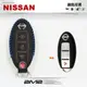 【2M2】NISSAN BIG TIIDA MARCH 日產汽車 智慧型鑰匙專用皮套 鑰匙皮套 鑰匙 (9.8折)