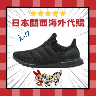 清倉 ADIDAS ULTRA BOOST 4.0 DNA Core Black 黑 黑武士 全黑鞋 慢跑 男女 FY9121