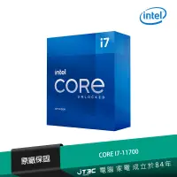 在飛比找蝦皮商城優惠-INTEL Core I7-11700 中央處理器 盒裝【J