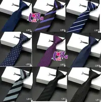 在飛比找Yahoo!奇摩拍賣優惠-來福領帶，k934拉鍊領帶長49寬5.5cm拉鍊領帶窄領帶窄