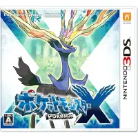 在飛比找Yahoo!奇摩拍賣優惠-3DS　神奇寶貝 X (精靈寶可夢)　純日版 (3DS台灣中