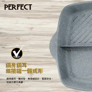 理想PERFECT 極緻鑄造三格平煎鍋 28cm無蓋(附316煎匙) SJ-2550028 台灣製