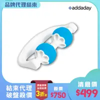 在飛比找蝦皮商城優惠-【清倉價】addaday 雙球按摩滾輪B+(雙球)《名雪購物