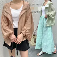 在飛比找蝦皮購物優惠-日系夏季新款防晒衣外套小外套女裝薄款外套