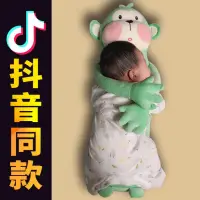 在飛比找樂天市場購物網優惠-寶寶安撫睡枕緩解腸絞痛神器新生嬰兒趴睡排氣枕爬睡防驚跳大白鵝