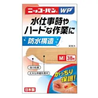 在飛比找比比昂日本好物商城優惠-日廣藥品 NIKKOBAN WP 防水 彈性 強力 黏著 M