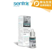 在飛比找蝦皮商城優惠-美國SentrX交聯玻尿酸 - Ocunovis™ 潤滑凝膠