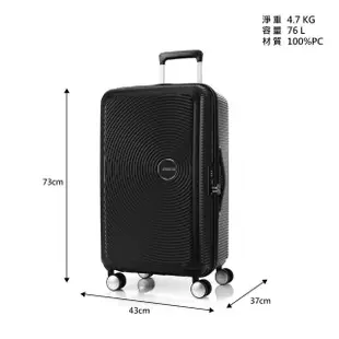 【AMERICAN TOURISTER 美國旅行者】27吋 Curio Trunk 立體唱盤防盜拉鍊運動行李箱/胖胖箱(多色可選)