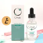 OLECULE 奧樂分｜進階舒緩水潤精華 30ML★針對油性、痘痘肌、敏感肌、術後保濕的舒緩療癒修護配方