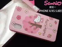 在飛比找Yahoo!奇摩拍賣優惠-促銷?正版HELLO KITTY【三麗鷗授權】 IPHONE