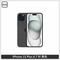 在飛比找新光三越 skm online優惠-iPhone 15 Plus 128G 黑