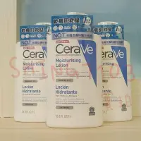 在飛比找Yahoo!奇摩拍賣優惠-【正品 有中文標】CeraVe 適樂膚 長效清爽保濕乳 10