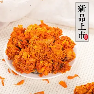 萬壽菊花茶 萬壽菊乾花 黃菊花乾菊花 菊花茶散裝花草茶萬壽菊茶