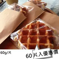 在飛比找momo購物網優惠-【秘傳美食料理】現烤比利時列日脆皮鬆餅60片裝(60g 原味