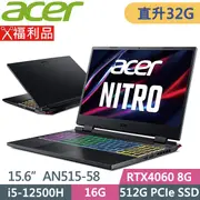 ACER Nitro5 AN515-58-5427 黑(i5-12500H/16G+16G/512GB PCIe/RTX4060-8G/15.6)特仕福利品