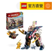 在飛比找蝦皮商城優惠-【LEGO樂高】旋風忍者系列 71792 索拉的變形機械人摩