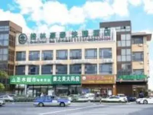 格林豪泰南通啟東市呂四港快捷酒店GreenTree Inn Nantong Qidong City Lvsigang Express Hotel