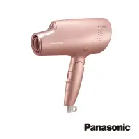 在飛比找環球Online優惠-【Panasonic】極潤奈米水離子吹風機-柔光粉 EH-N