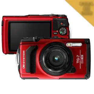 【快】OLYMPUS OM SYSTEM Tough TG-7 防水數位相機*紅(平行輸入)