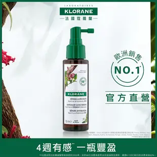 KLORANE蔻蘿蘭 精華液100ml 1入任選 (植萃養髮強韌精華/SOS頭皮舒敏精華)