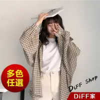 在飛比找蝦皮商城優惠-【DIFF】韓版復古寬鬆泡泡袖格子襯衫外套 百搭防曬外套 薄