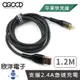 ※ 欣洋電子 ※ A-GOOD 充電線 USB-A To Lightning透明款快充傳輸線 1.2M(W-160) 適用蘋果iPhone iPad iPod