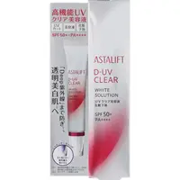 在飛比找蝦皮購物優惠-(預購)富士艾詩緹/FUJIFILM ASTALIFT D-