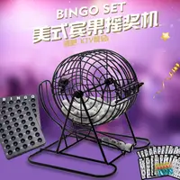在飛比找蝦皮購物優惠-bingo賓果益智遊戲機桌面數字搖獎搖號機