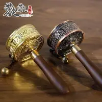 在飛比找Yahoo奇摩拍賣-7-11運費0元優惠優惠-下殺-轉經筒藏式手搖轉經輪家宅手搖轉經筒銅西藏手持合金歡歡優